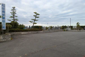 松任南部墓地公苑