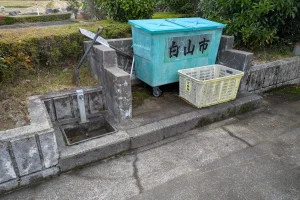 松任南部墓地公苑