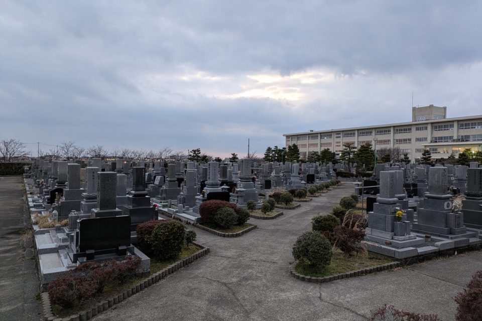 松任北部墓地公苑